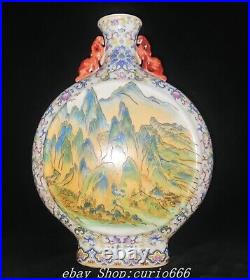 Qianlong Famille Rose Porcelain Shanshui Pattern Double Ears Bottle Vase Pair