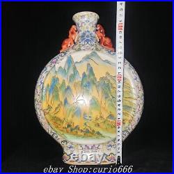 Qianlong Famille Rose Porcelain Shanshui Pattern Double Ears Bottle Vase Pair