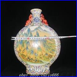 Qianlong Famille Rose Porcelain Shanshui Pattern Double Ears Bottle Vase Pair