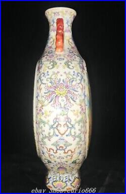 Qianlong Famille Rose Porcelain Shanshui Pattern Double Ears Bottle Vase Pair