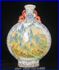 Qianlong Famille Rose Porcelain Shanshui Pattern Double Ears Bottle Vase Pair