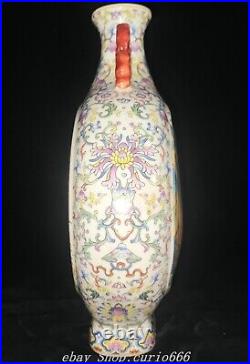 Qianlong Famille Rose Porcelain Shanshui Pattern Double Ears Bottle Vase Pair