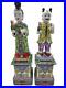 Qianlong-Fencai-Painted-An-Tai-Porcelain-Chinese-Famille-Rose-Figurines-Repaired-01-ou
