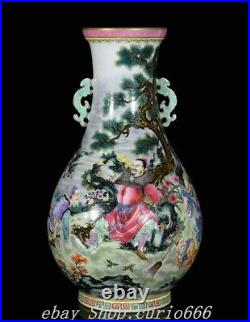 Qianlong Marked Famille Rose Porcelain Gilt People Person Pattern Bottle Vase