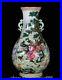 Qianlong-Marked-Famille-Rose-Porcelain-Gilt-People-Person-Pattern-Bottle-Vase-01-nz