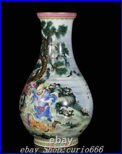 Qianlong Marked Famille Rose Porcelain Gilt People Person Pattern Bottle Vase