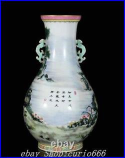 Qianlong Marked Famille Rose Porcelain Gilt People Person Pattern Bottle Vase