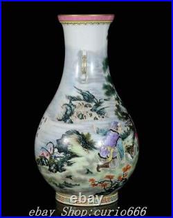 Qianlong Marked Famille Rose Porcelain Gilt People Person Pattern Bottle Vase