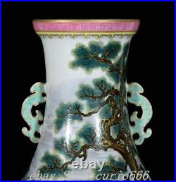 Qianlong Marked Famille Rose Porcelain Gilt People Person Pattern Bottle Vase