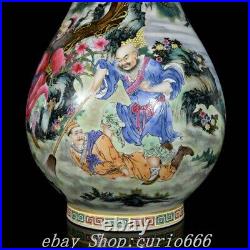 Qianlong Marked Famille Rose Porcelain Gilt People Person Pattern Bottle Vase