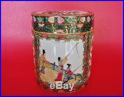 Qianlong Marked Republic Chinese Famille Rose Lidded Cylindrical Porcelain Jar