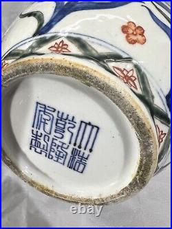 Qianlong Marked Triple Gourd Doucai Famille Rose Porcelain Vase
