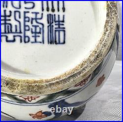 Qianlong Marked Triple Gourd Doucai Famille Rose Porcelain Vase