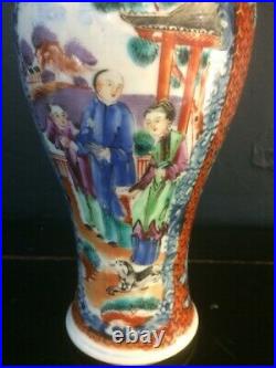 Qianlong Period Cobalt Blue Famille Rose Lidded Vase