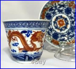 Qianlong Period Famille Rose Qing Dynasty Dragon Teacup & Saucer 18th Century