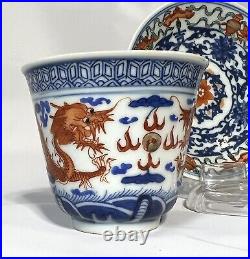 Qianlong Period Famille Rose Qing Dynasty Dragon Teacup & Saucer 18th Century