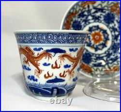 Qianlong Period Famille Rose Qing Dynasty Dragon Teacup & Saucer 18th Century