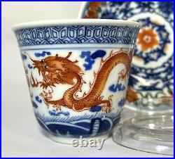 Qianlong Period Famille Rose Qing Dynasty Dragon Teacup & Saucer 18th Century