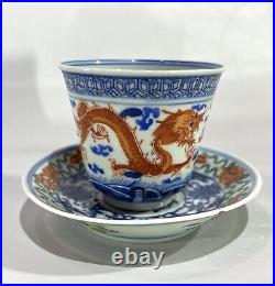 Qianlong Period Famille Rose Qing Dynasty Dragon Teacup & Saucer 18th Century