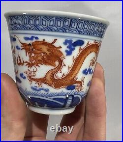 Qianlong Period Famille Rose Qing Dynasty Dragon Teacup & Saucer 18th Century