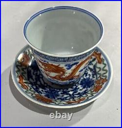 Qianlong Period Famille Rose Qing Dynasty Dragon Teacup & Saucer 18th Century