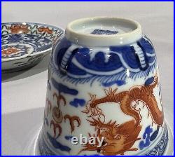 Qianlong Period Famille Rose Qing Dynasty Dragon Teacup & Saucer 18th Century