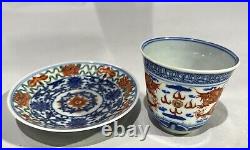 Qianlong Period Famille Rose Qing Dynasty Dragon Teacup & Saucer 18th Century