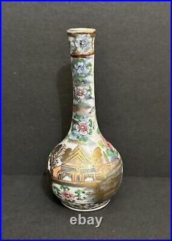 Qianlong Qing Dynasty Famille Rose Vase circa 1750s-1780s