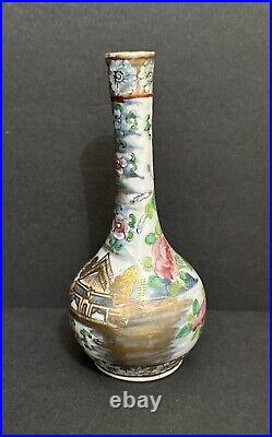 Qianlong Qing Dynasty Famille Rose Vase circa 1750s-1780s