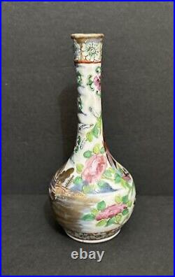 Qianlong Qing Dynasty Famille Rose Vase circa 1750s-1780s