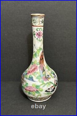 Qianlong Qing Dynasty Famille Rose Vase circa 1750s-1780s