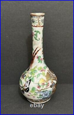 Qianlong Qing Dynasty Famille Rose Vase circa 1750s-1780s