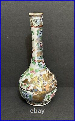 Qianlong Qing Dynasty Famille Rose Vase circa 1750s-1780s