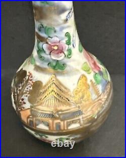 Qianlong Qing Dynasty Famille Rose Vase circa 1750s-1780s