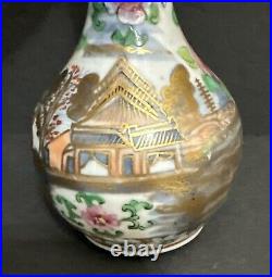 Qianlong Qing Dynasty Famille Rose Vase circa 1750s-1780s