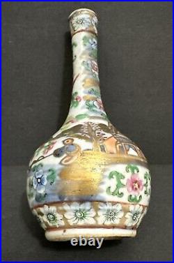 Qianlong Qing Dynasty Famille Rose Vase circa 1750s-1780s