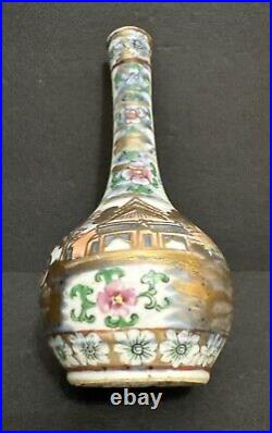 Qianlong Qing Dynasty Famille Rose Vase circa 1750s-1780s