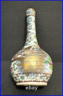 Qianlong Qing Dynasty Famille Rose Vase circa 1750s-1780s