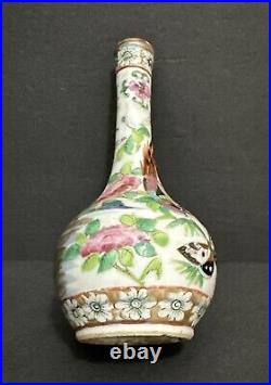 Qianlong Qing Dynasty Famille Rose Vase circa 1750s-1780s