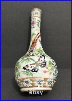 Qianlong Qing Dynasty Famille Rose Vase circa 1750s-1780s