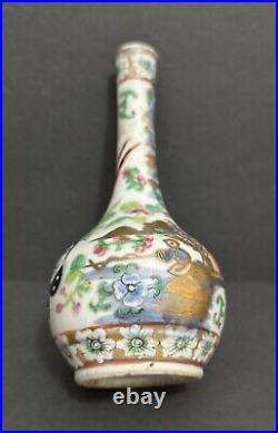 Qianlong Qing Dynasty Famille Rose Vase circa 1750s-1780s