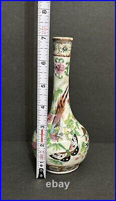 Qianlong Qing Dynasty Famille Rose Vase circa 1750s-1780s