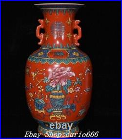 Qianlong Red Glaze Famille Rose Porcelain Flower Pattern Double Ears Bottle Vase