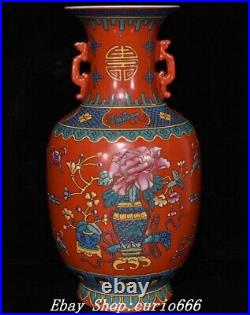 Qianlong Red Glaze Famille Rose Porcelain Flower Pattern Double Ears Bottle Vase