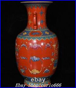 Qianlong Red Glaze Famille Rose Porcelain Flower Pattern Double Ears Bottle Vase