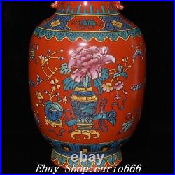 Qianlong Red Glaze Famille Rose Porcelain Flower Pattern Double Ears Bottle Vase