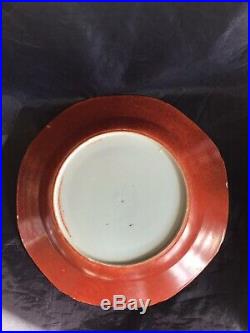 Qianlong Ruby Red back Yellow ground Famille Rose Octagonal Plate