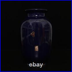 Qianlong Signed Antique Chinese Famille Rose Blue Glaze Vase Withlouts flowers