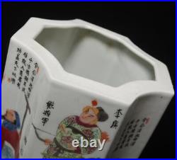 Qianlong Signed Antique Chinese Famille Rose Brush Pot Withfigure