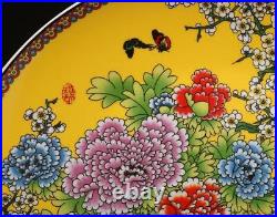 Qianlong Signed Antique Chinese Famille Rose Dish With flower